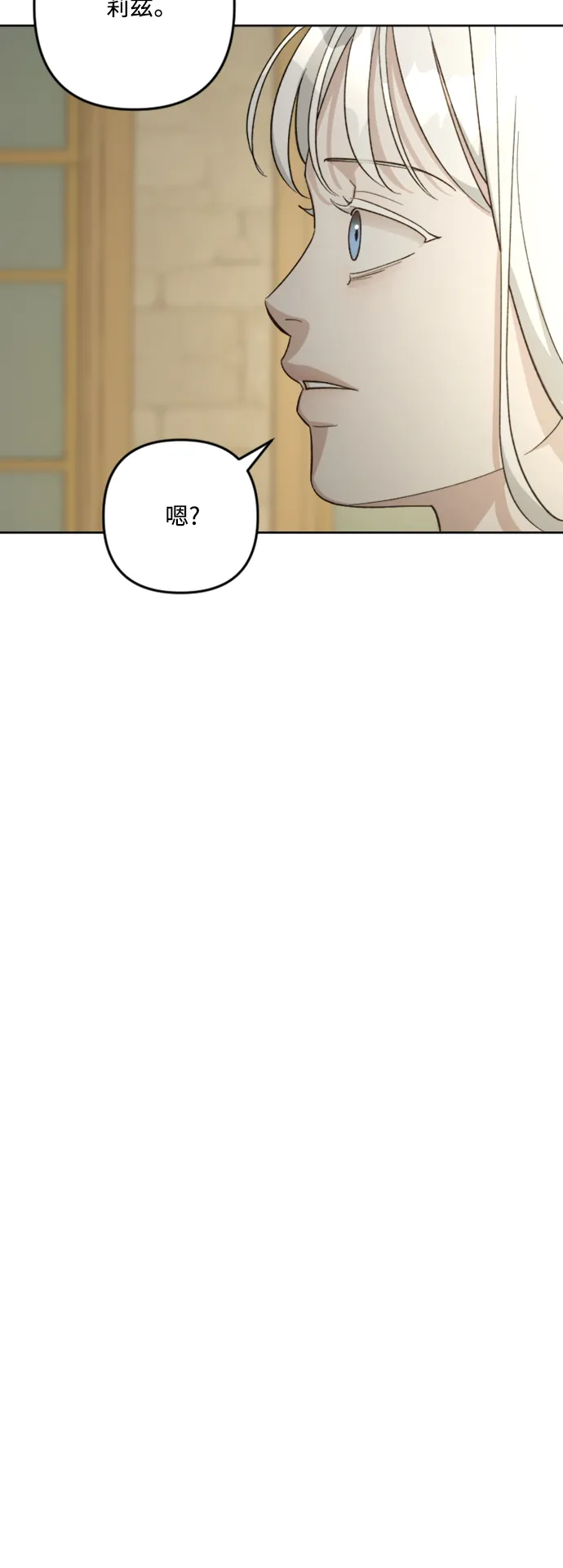 第83话 第54页