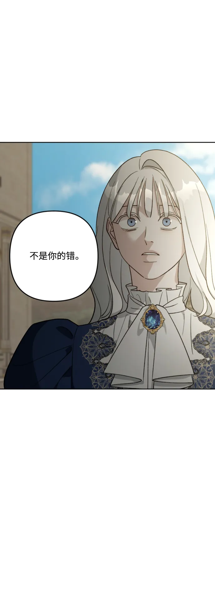 第83话 第56页