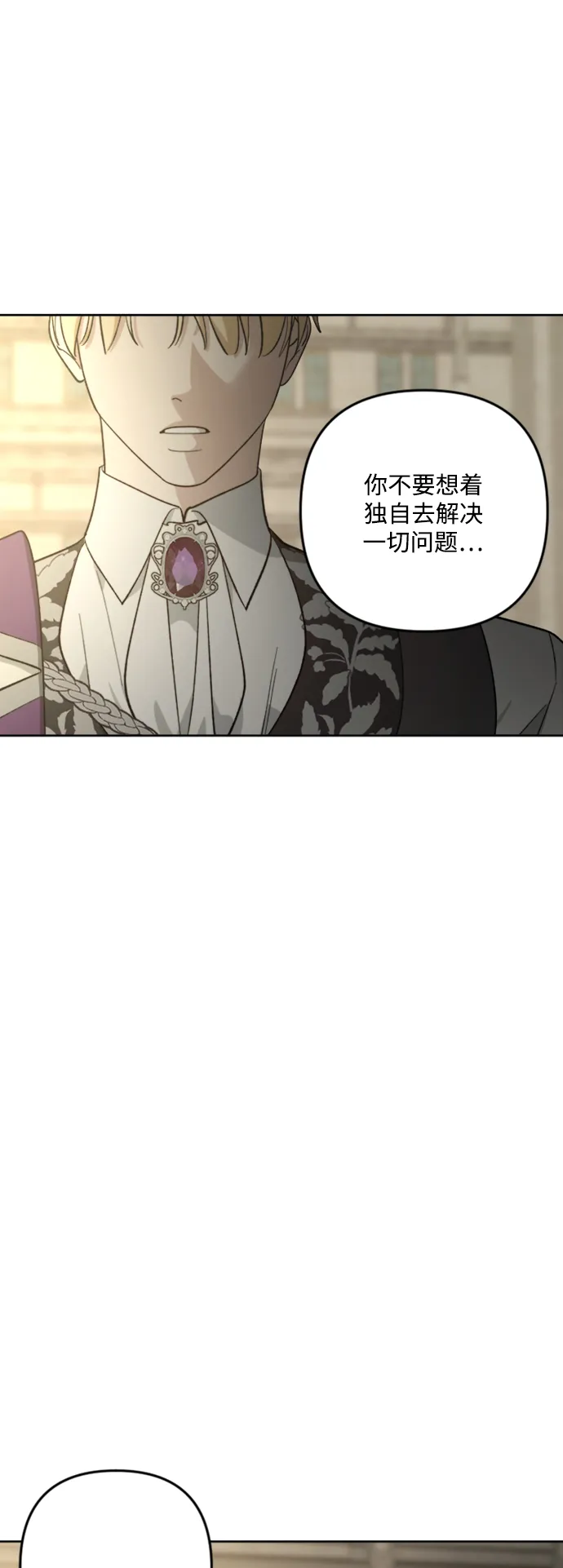 第83话 第57页