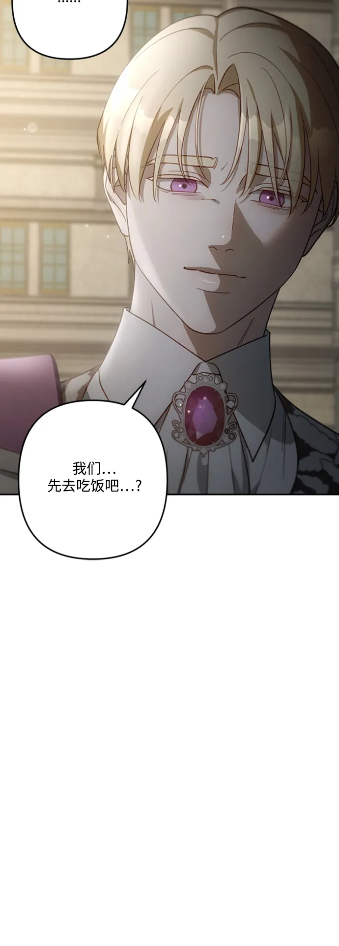 第83话 第58页