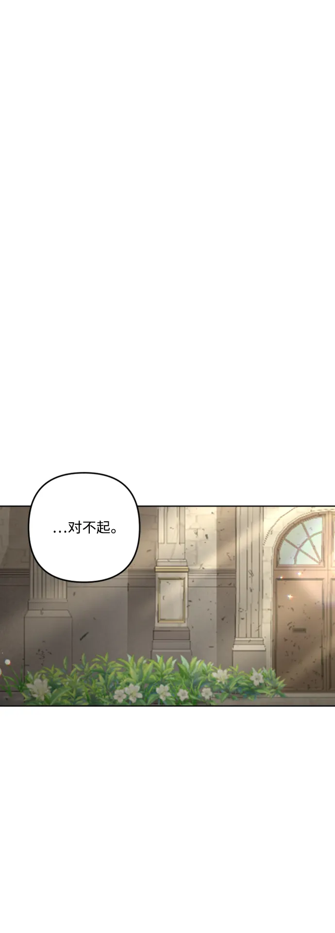 第83话 第60页