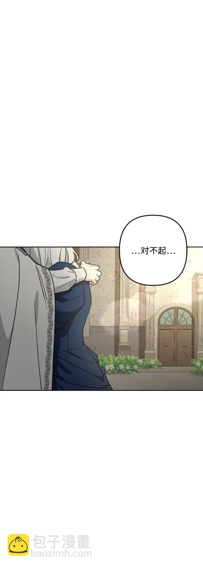 第83话 第61页