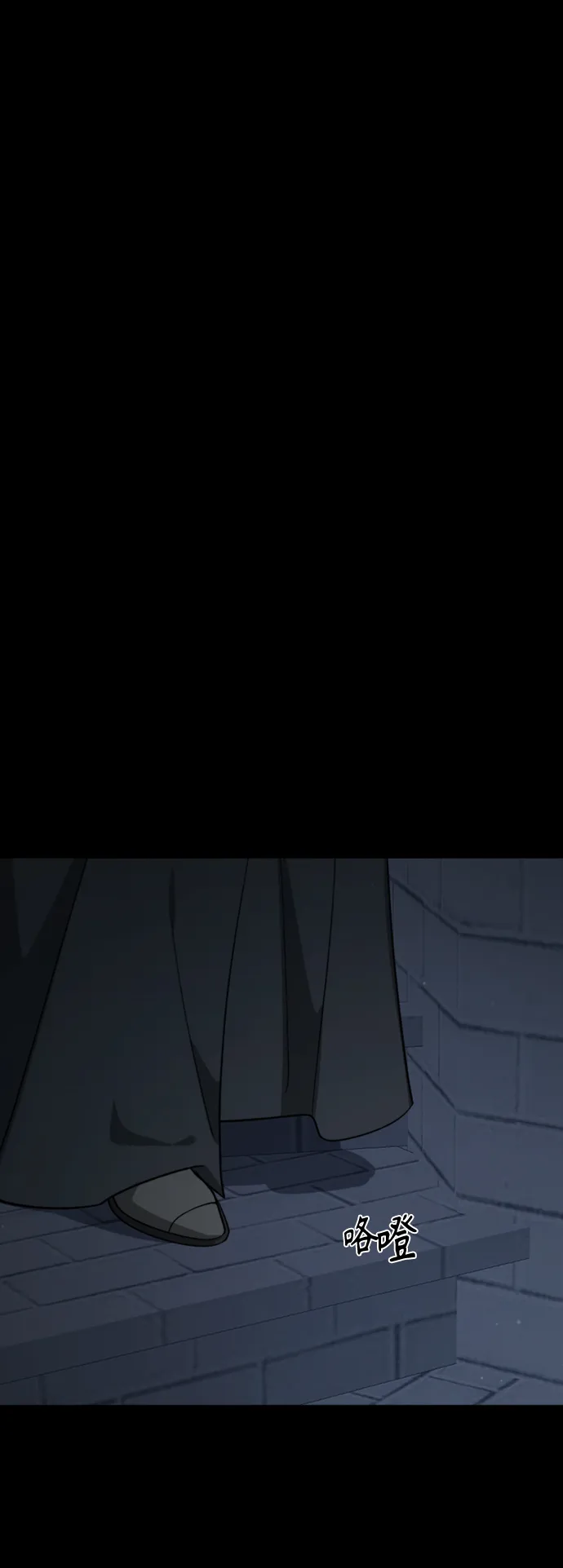 第83话 第64页