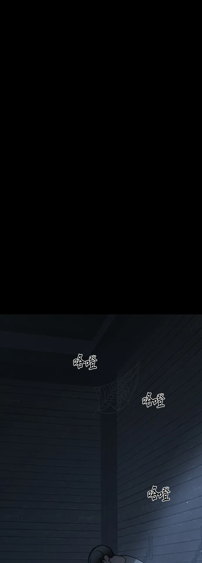第83话 第65页