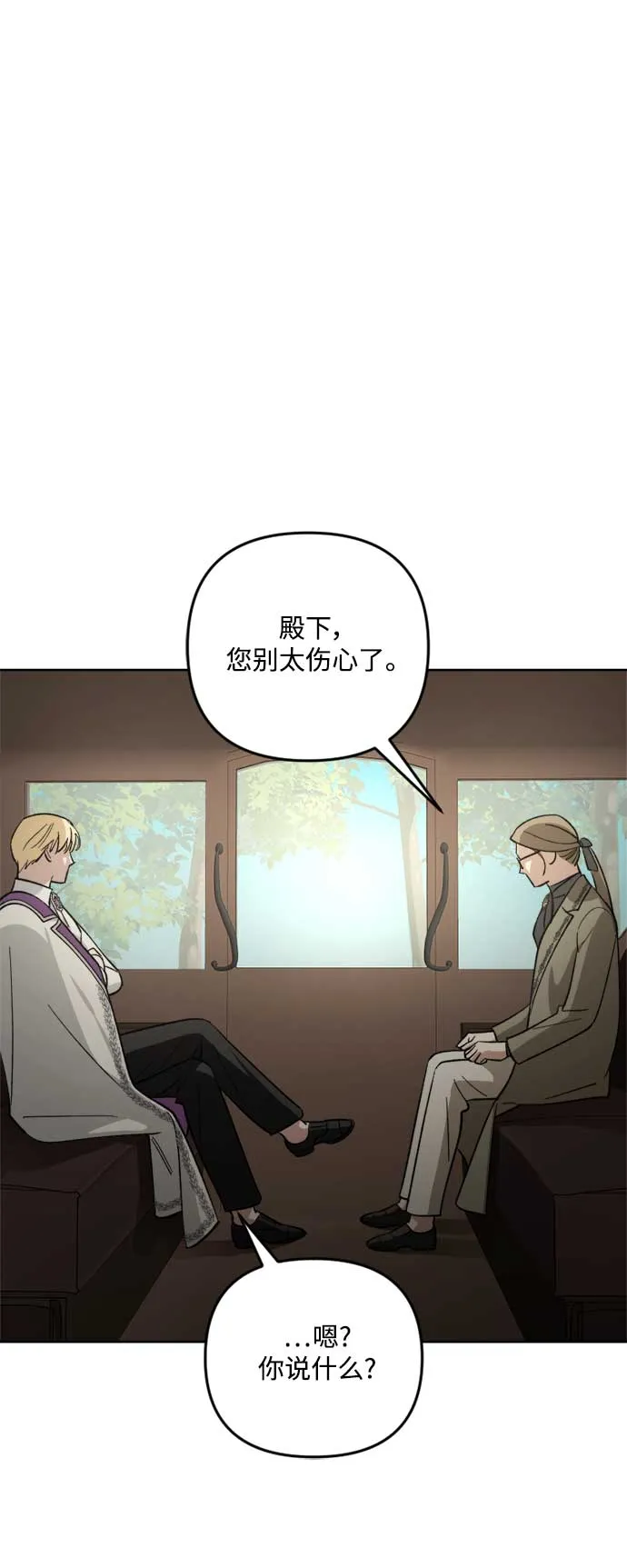 第82话 第19页