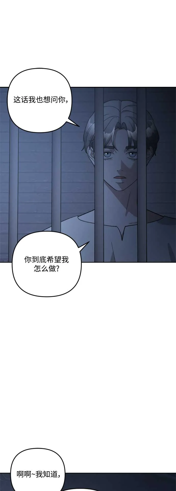 第82话 第32页