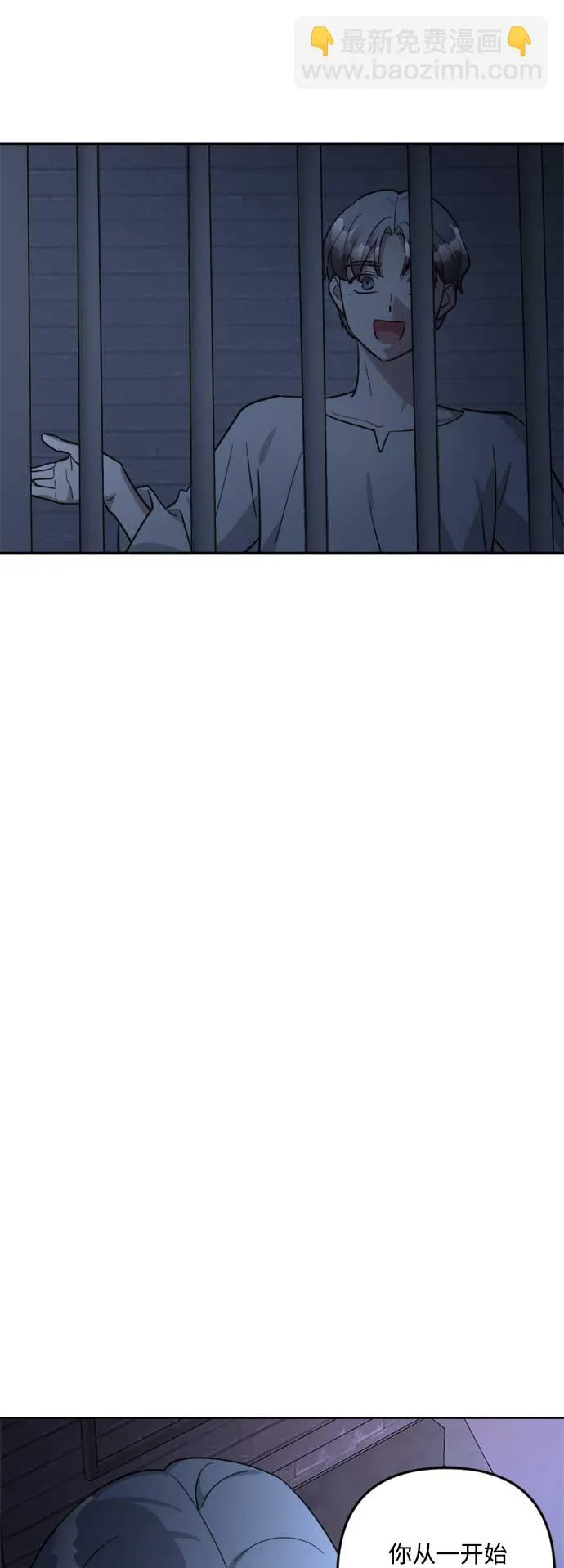 第82话 第35页