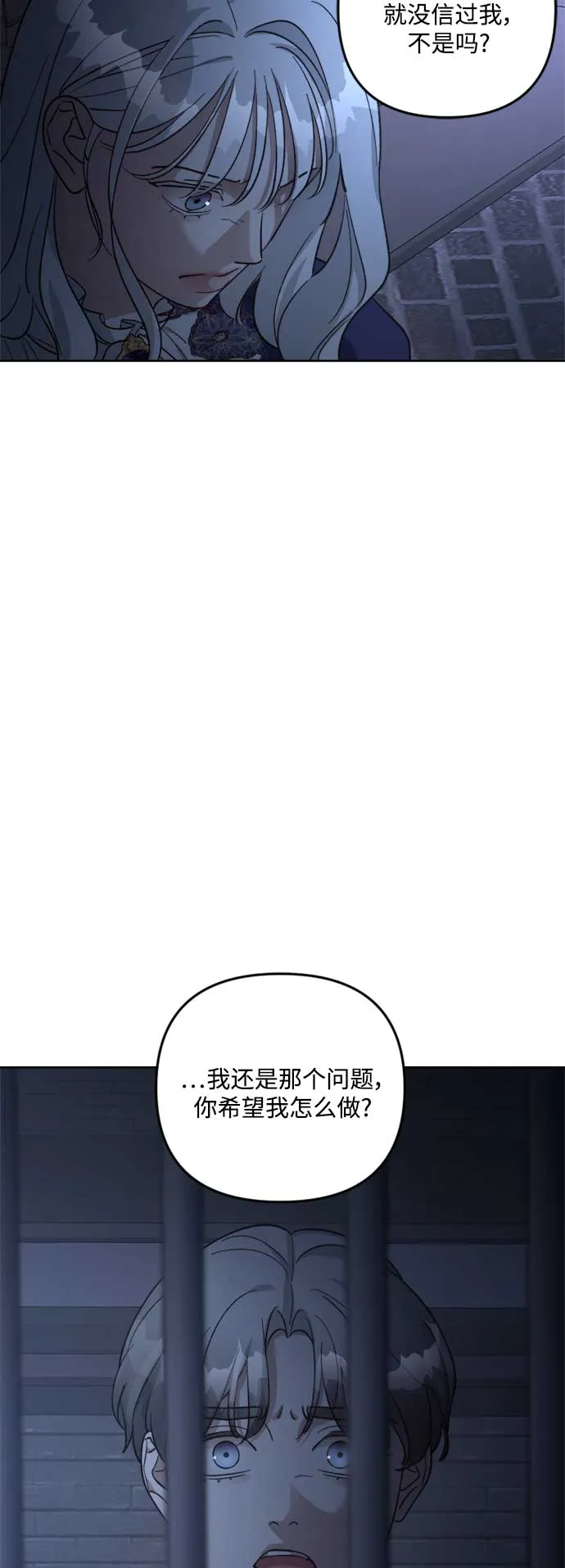 第82话 第36页