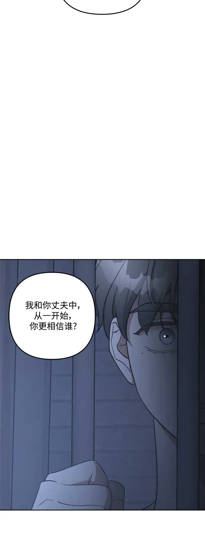 第82话 第43页