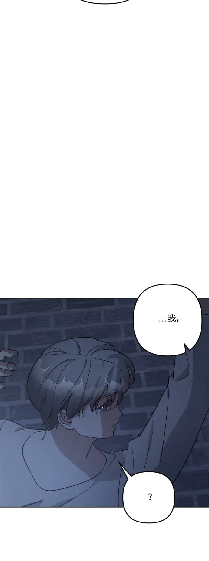 第82话 第47页
