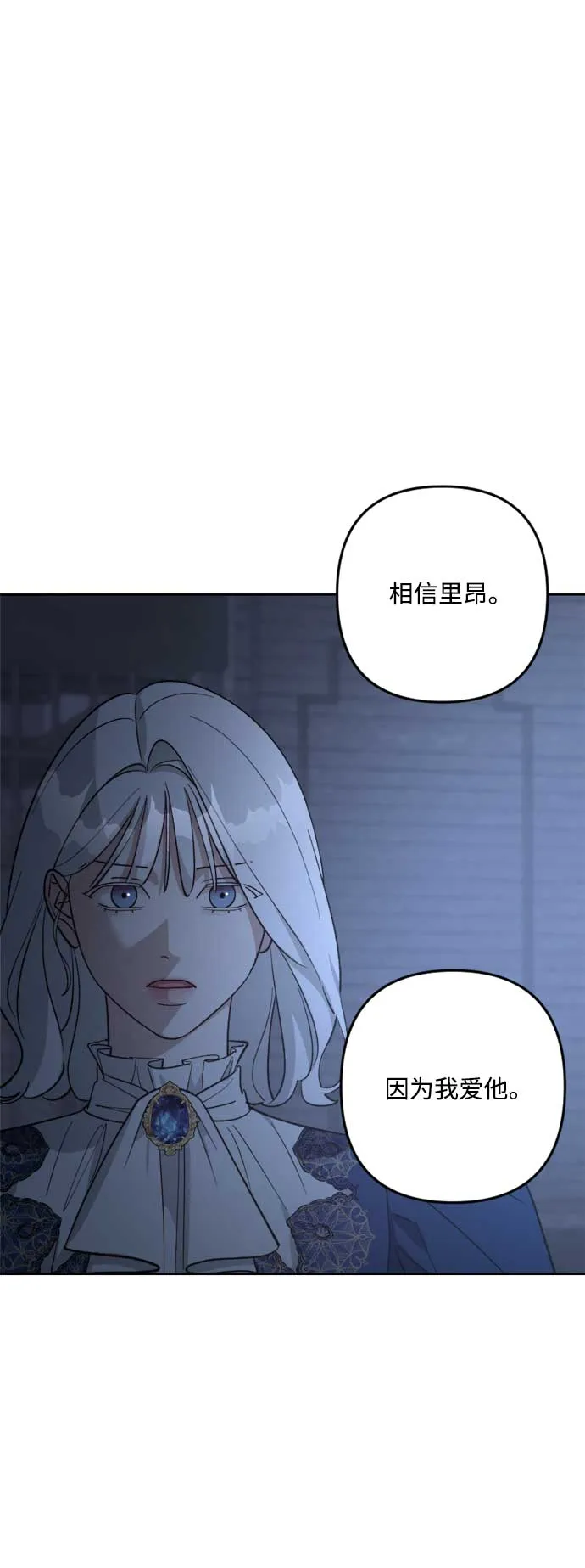 第82话 第48页