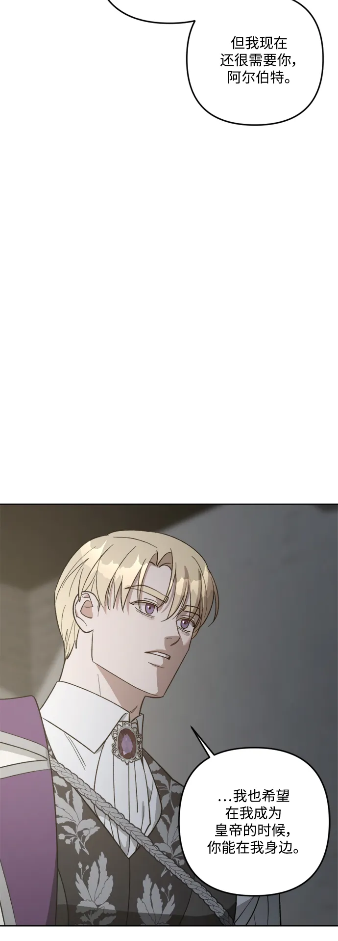 第81话 第43页