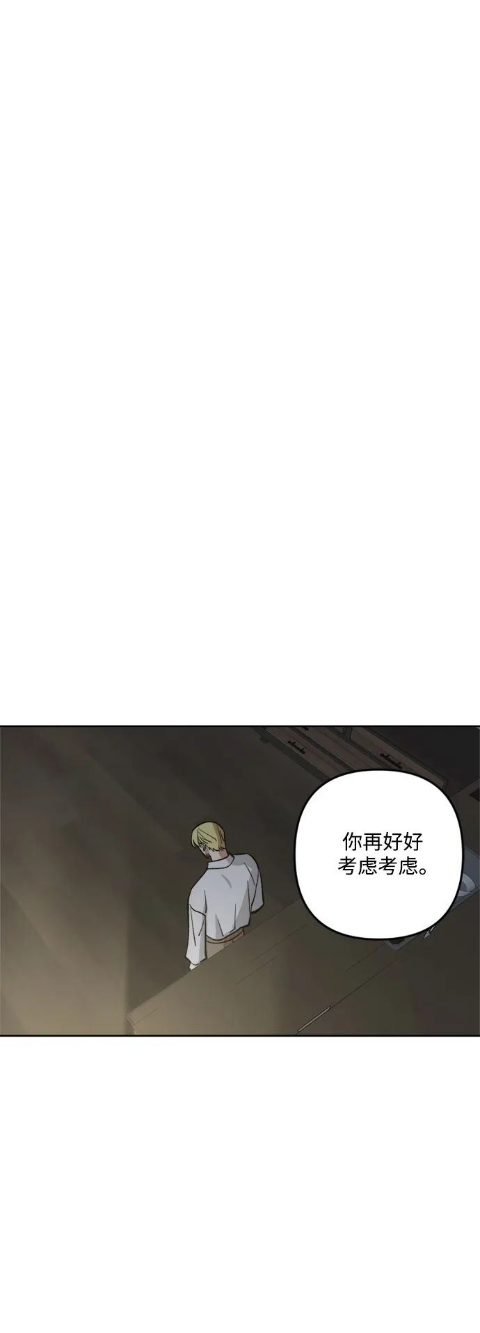 第81话 第44页