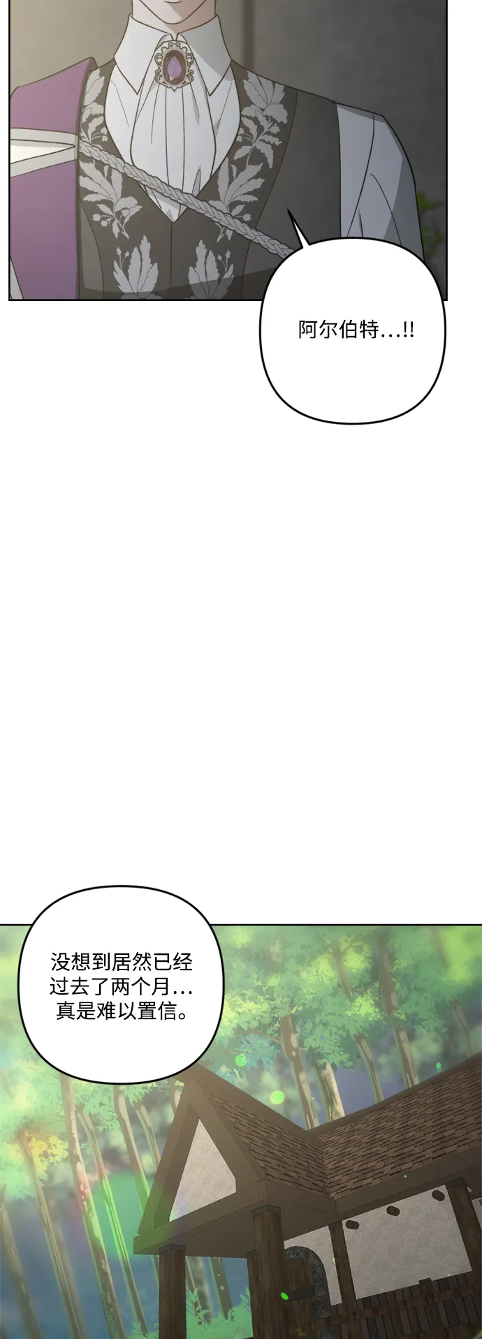第81话 第46页