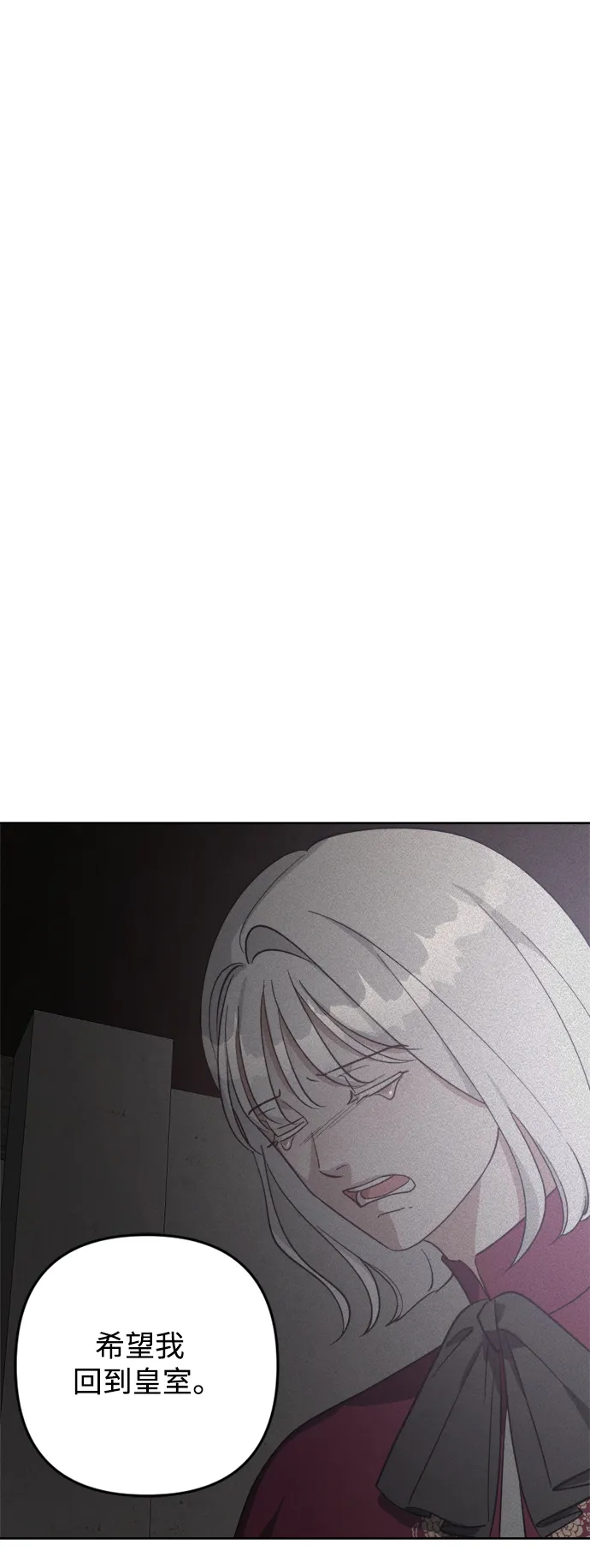 第81话 第53页
