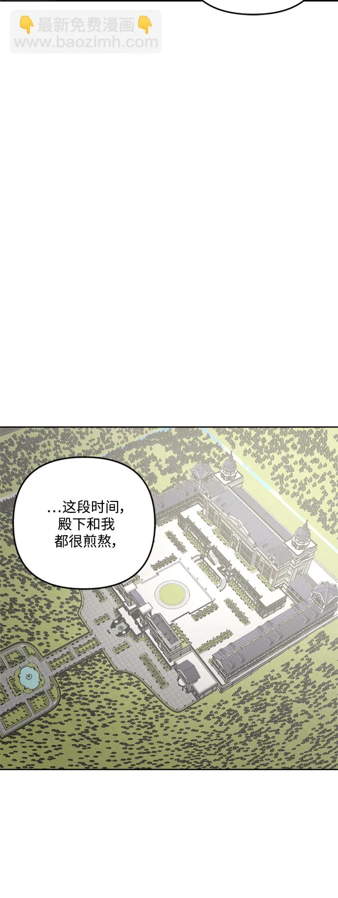 第81话 第55页