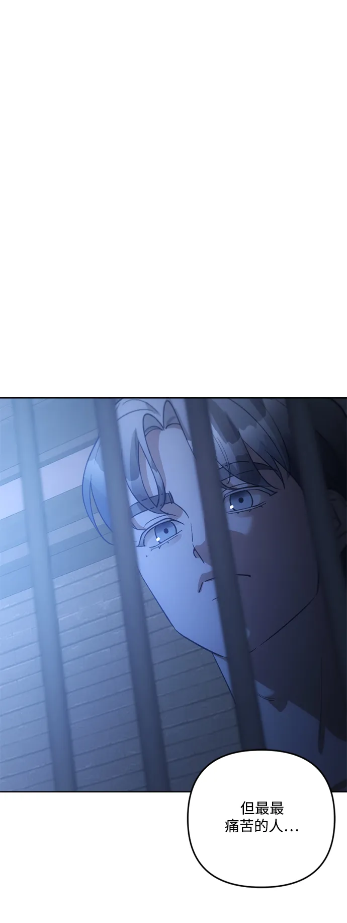 第81话 第56页