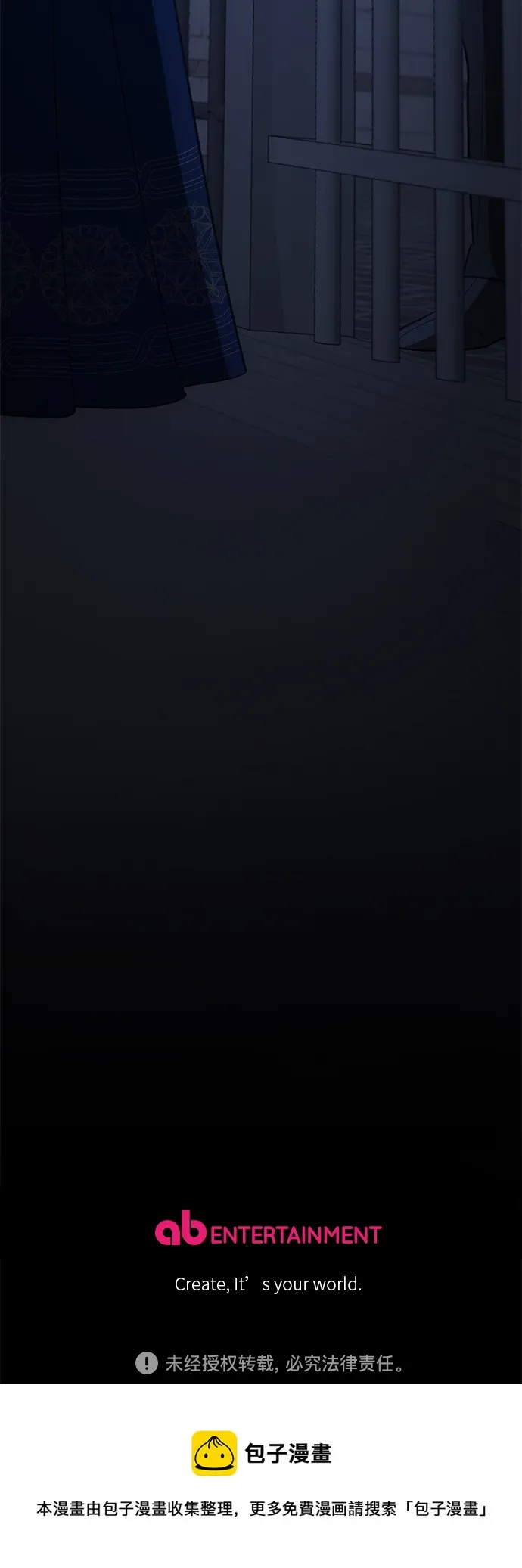 第81话 第59页