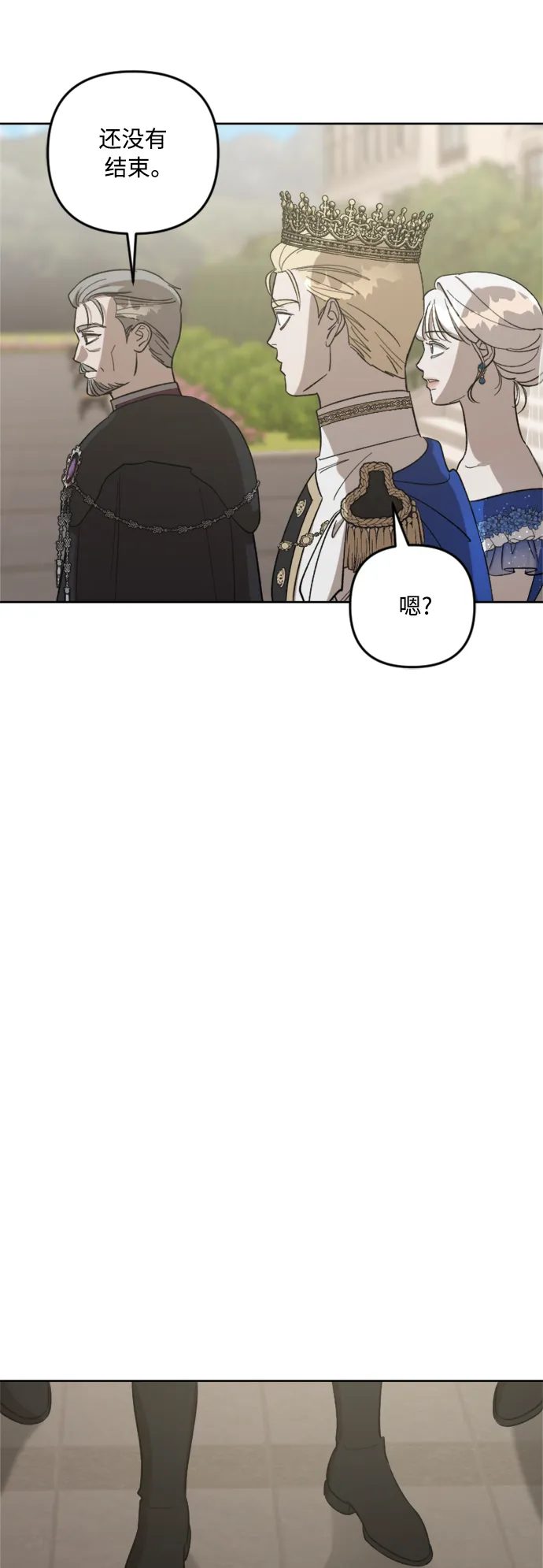 第76话 第34页