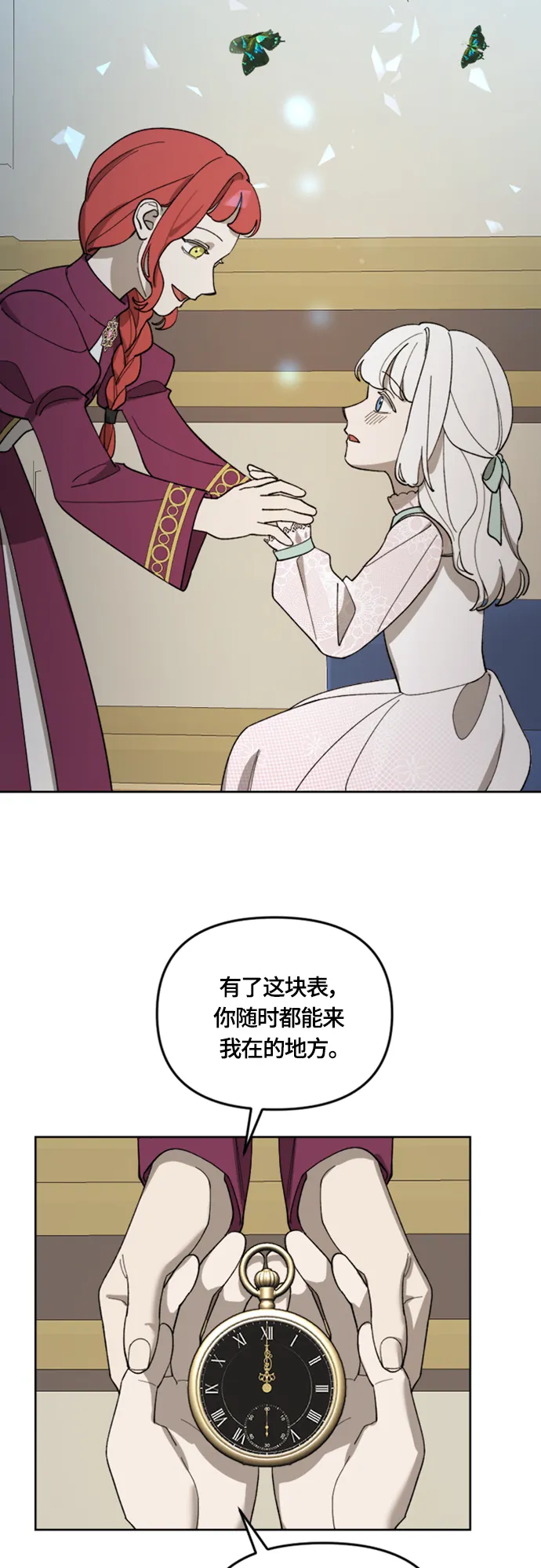 第20话 第48页