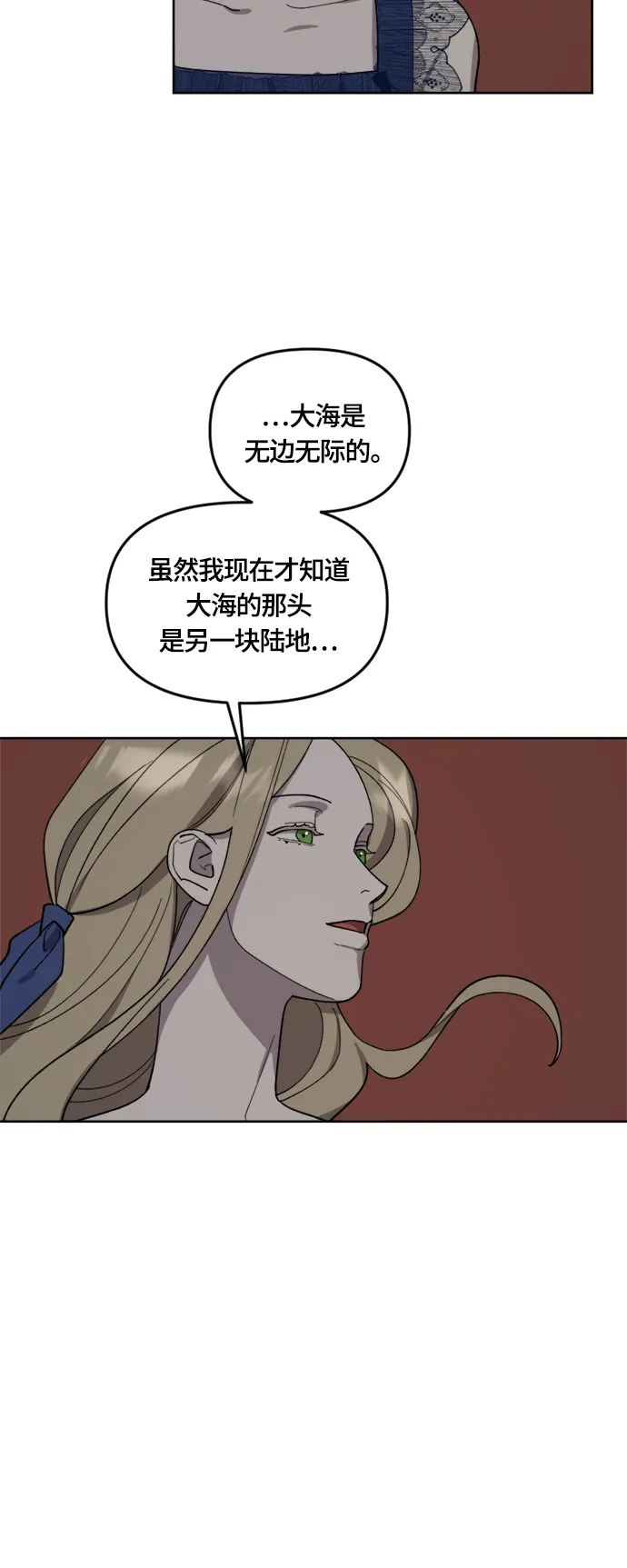 第24话 第15页