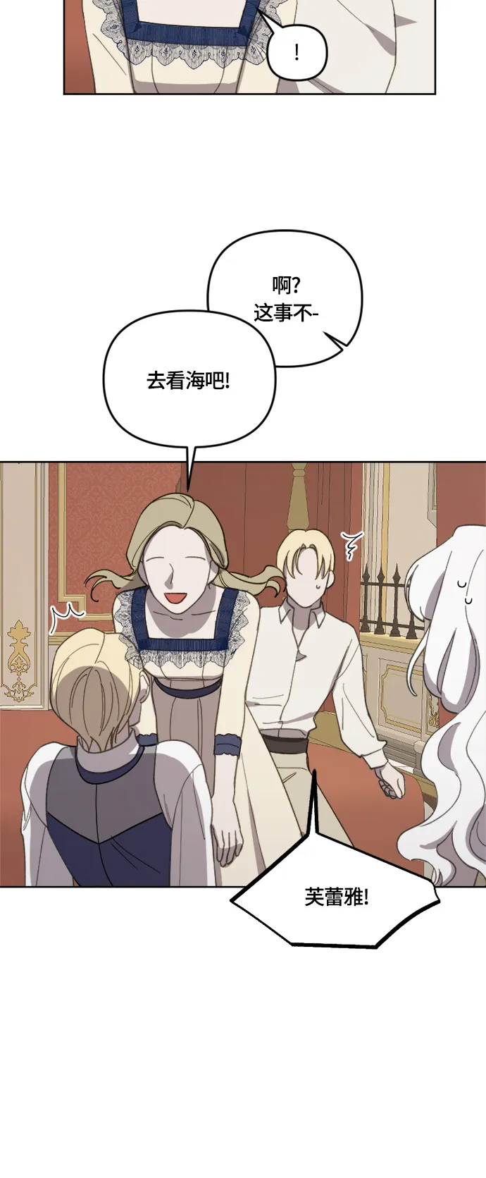 第24话 第24页