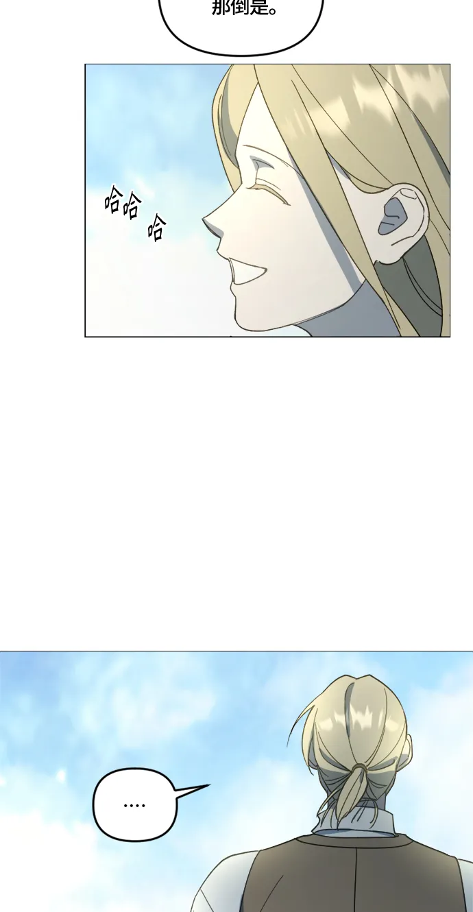 第24话 第51页