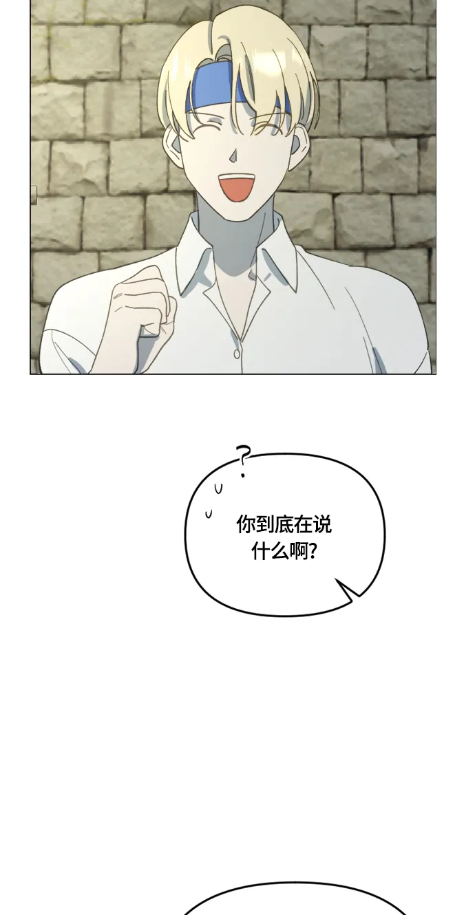 第24话 第53页