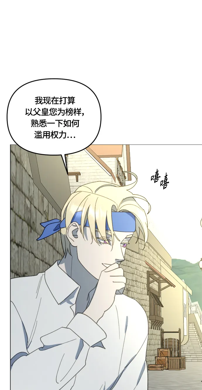 第24话 第55页