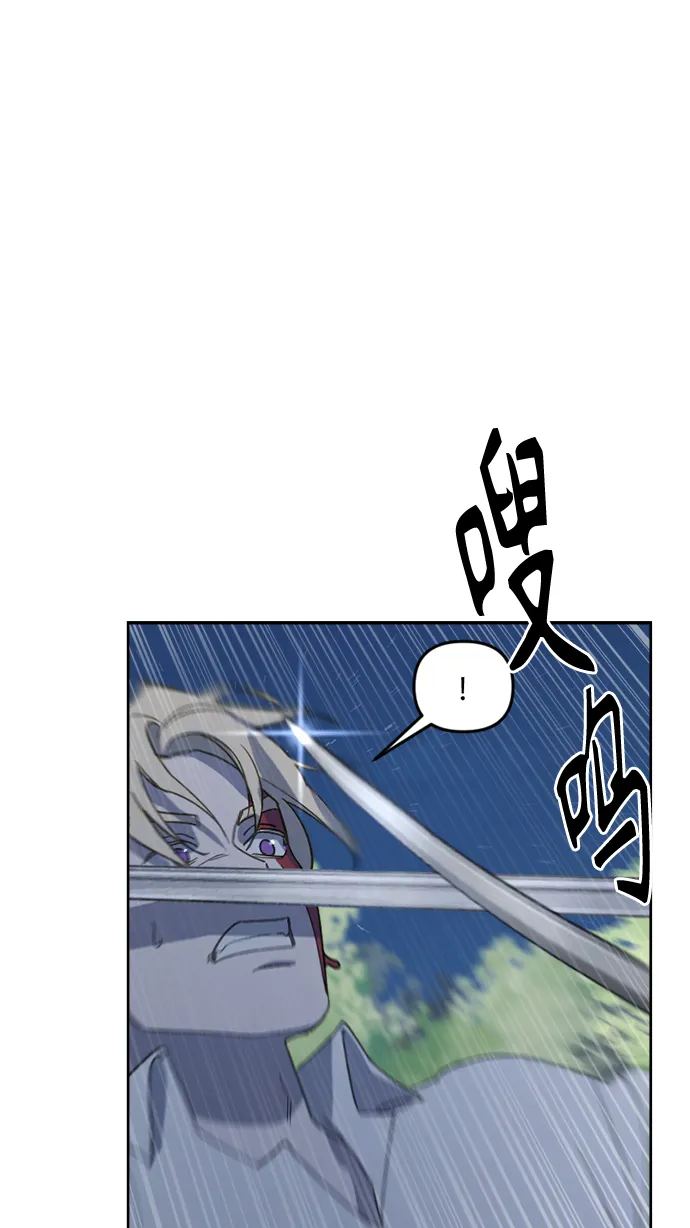 第26话 第56页
