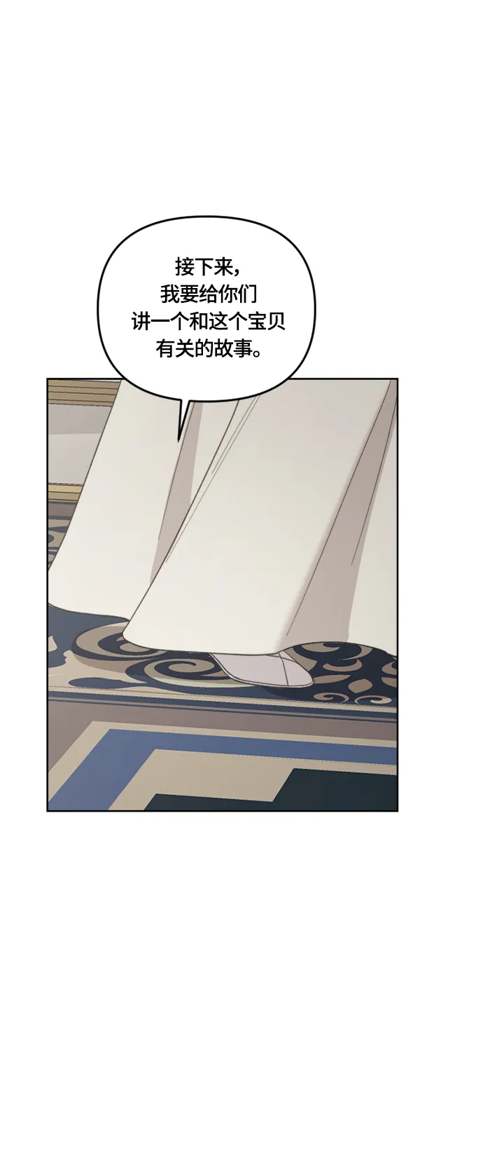 第32话 第7页