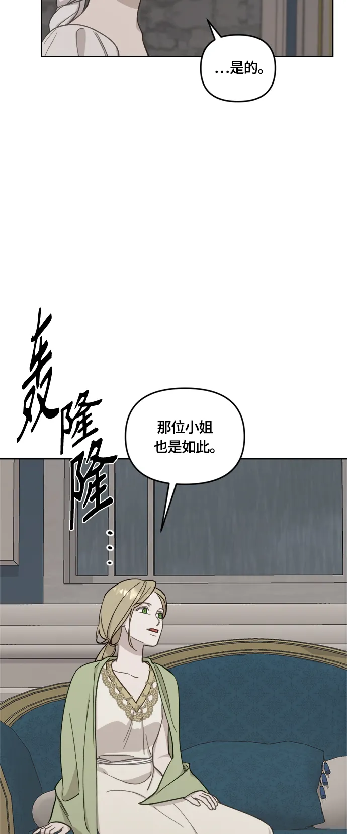 第32话 第15页