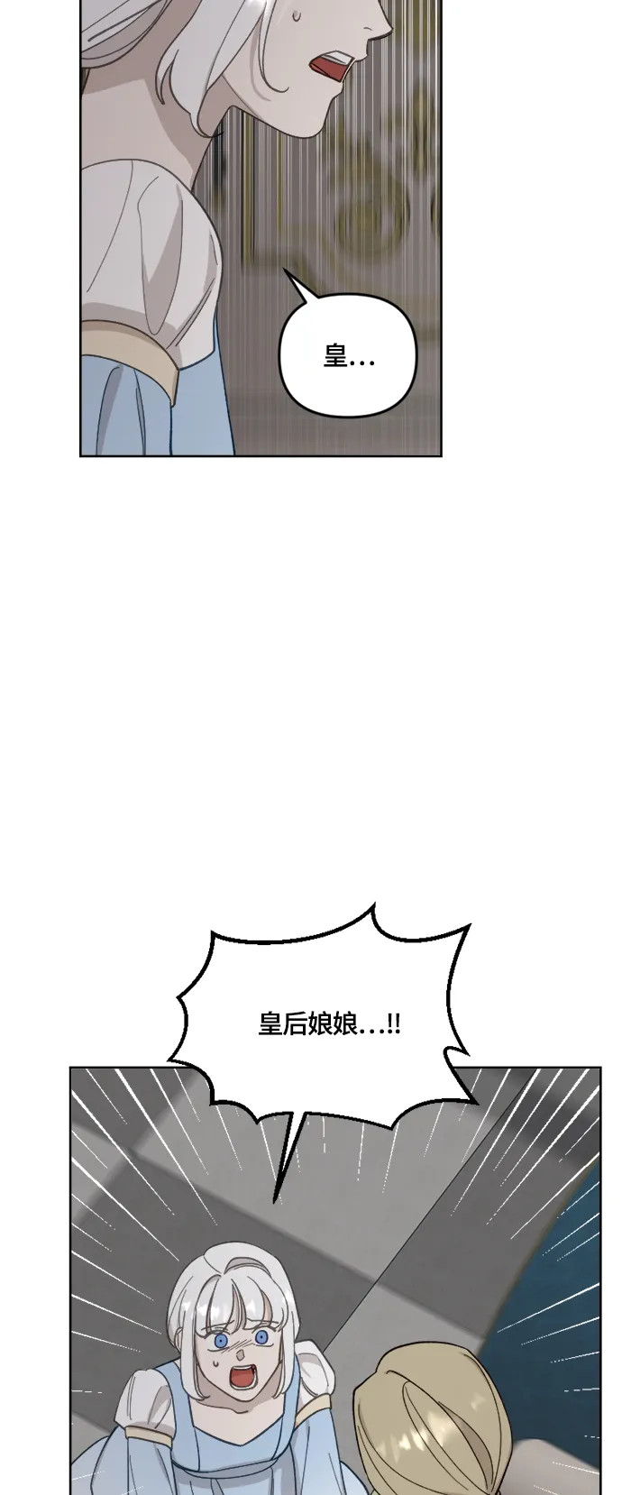 第32话 第17页