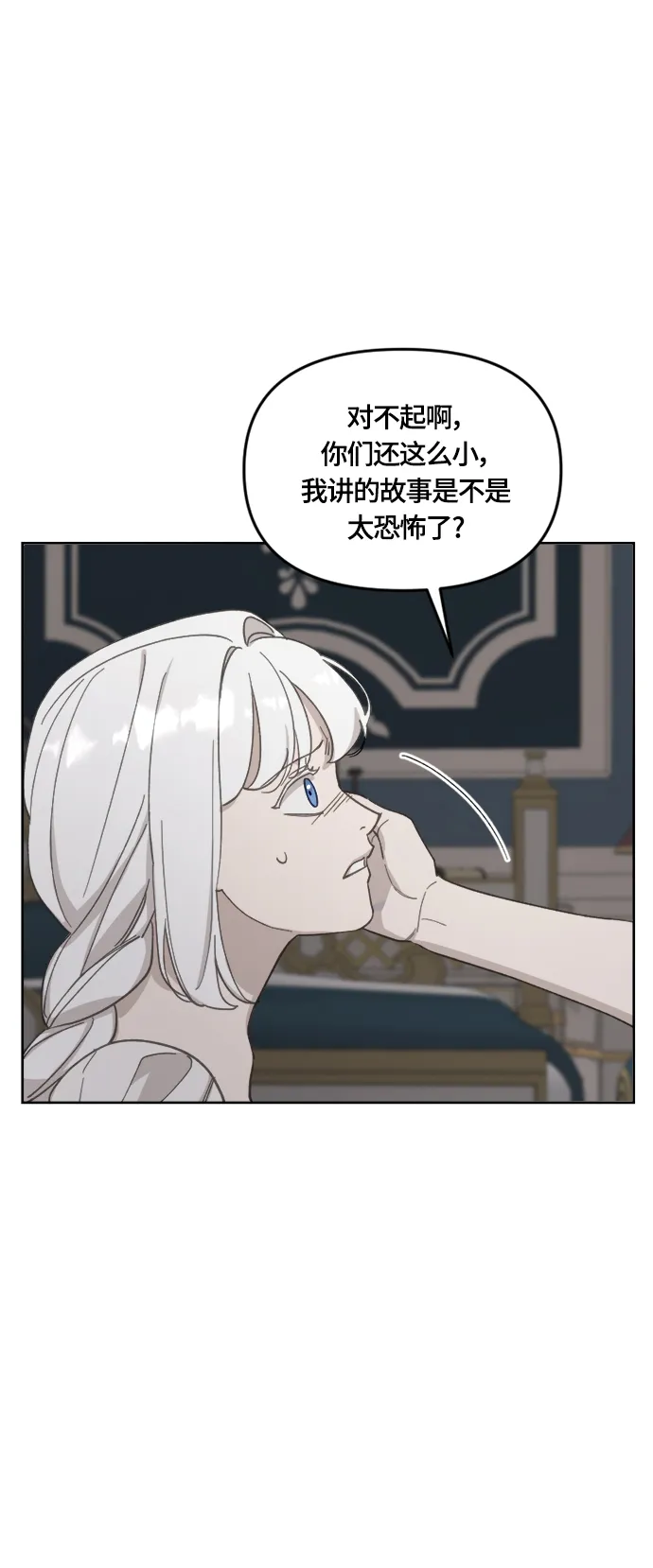 第32话 第19页