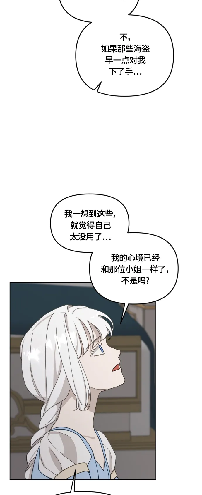 第32话 第37页