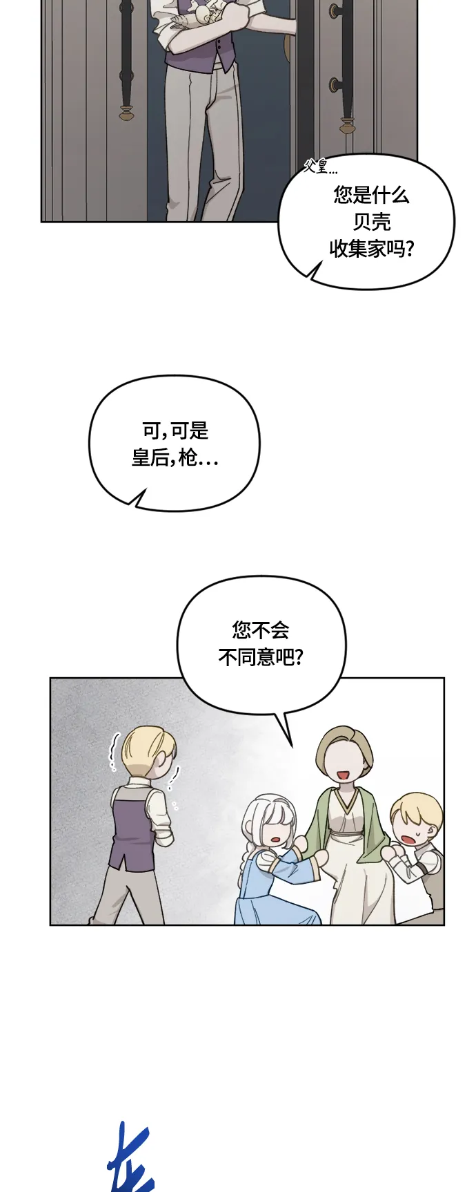 第32话 第43页