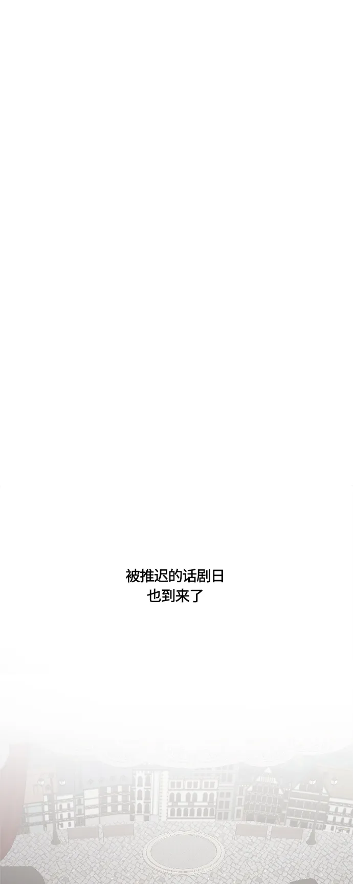 第32话 第46页