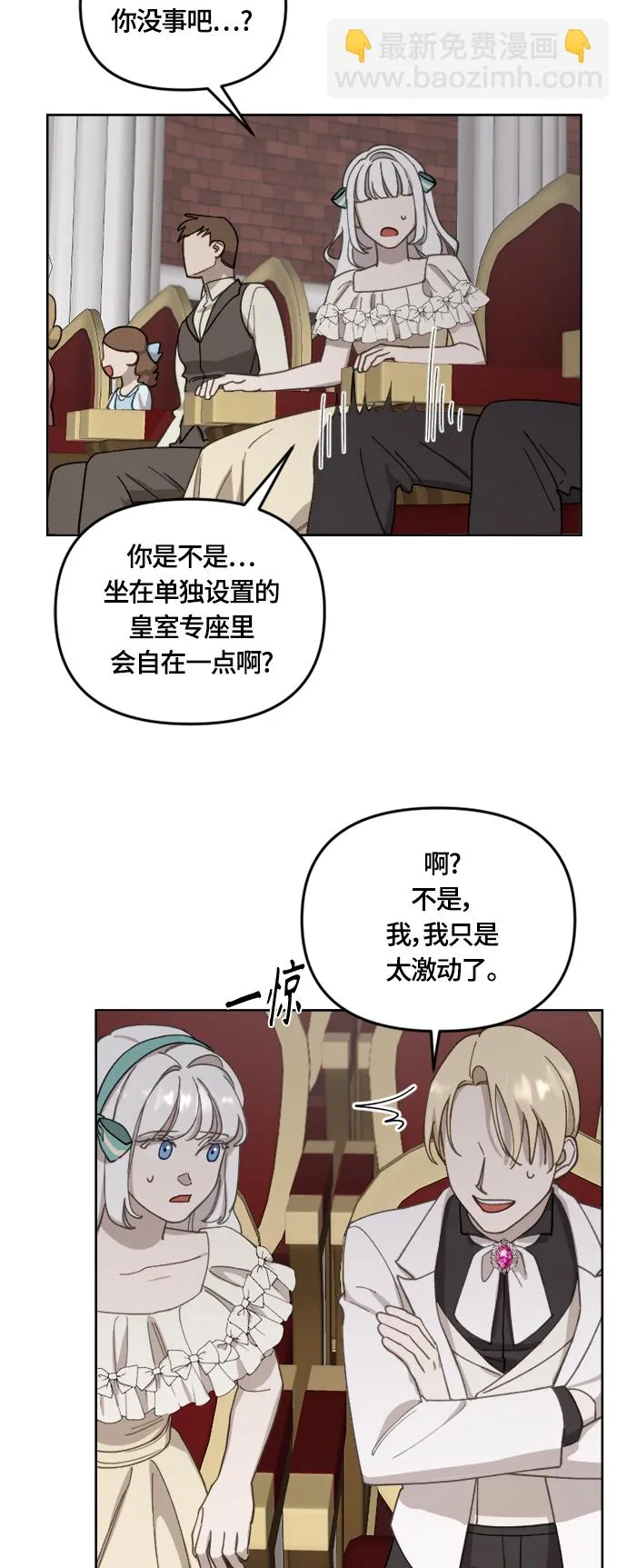 第32话 第48页