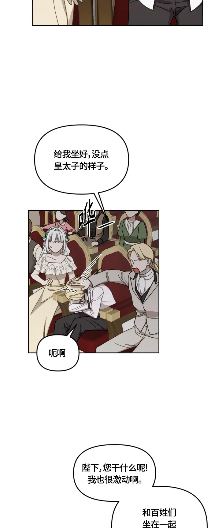 第32话 第49页