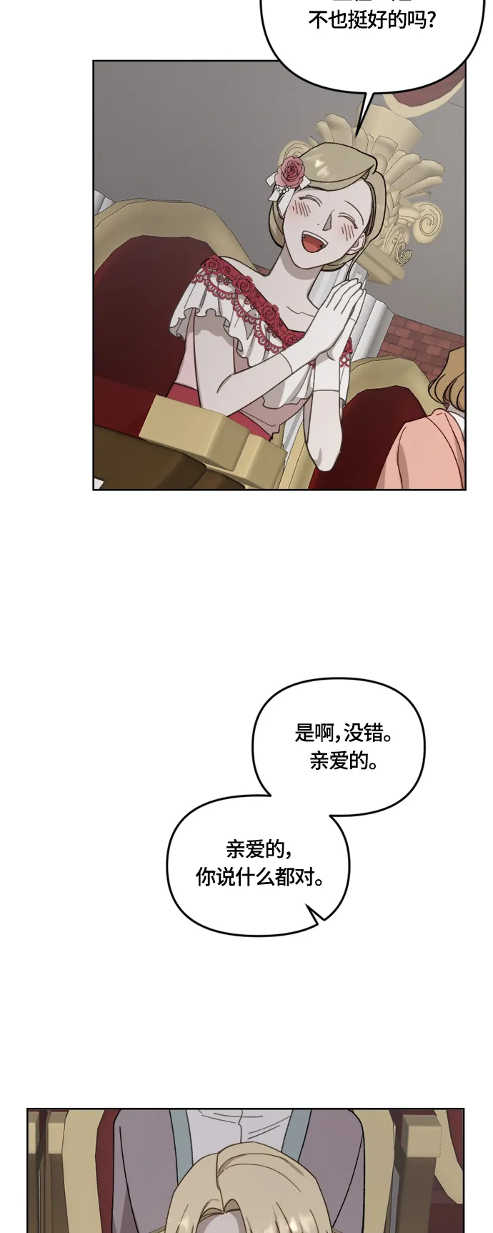 第32话 第50页