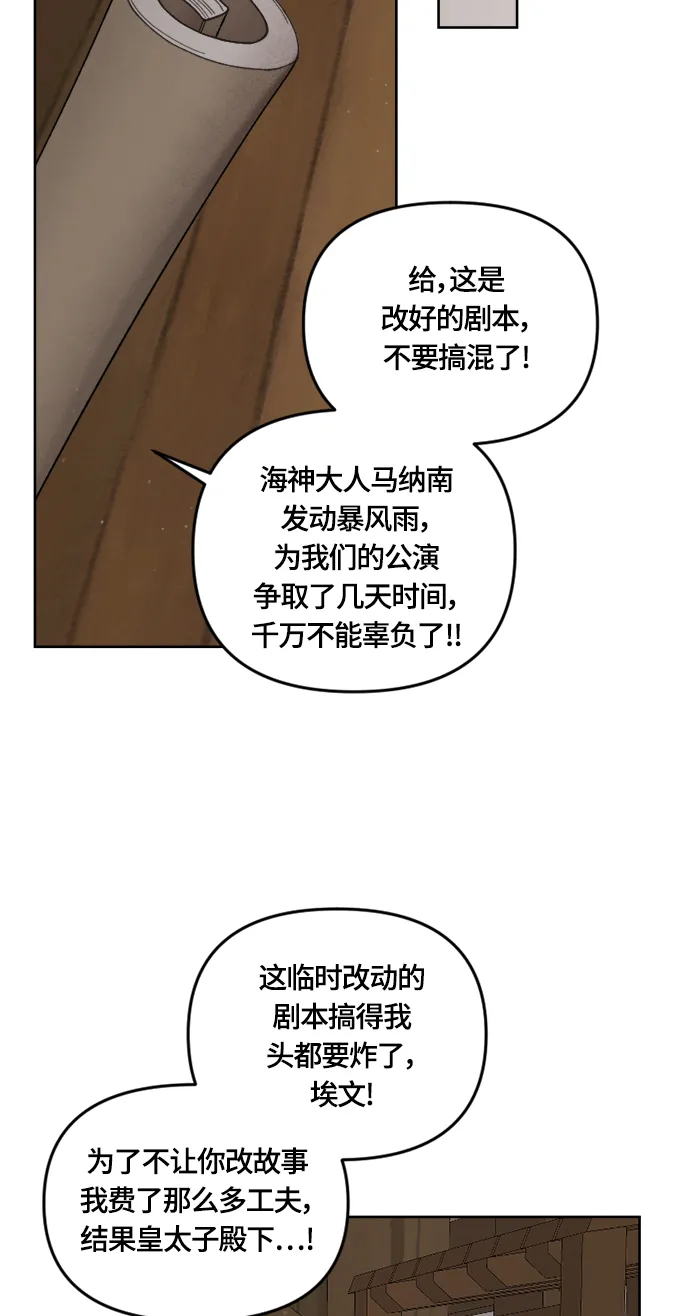 第32话 第57页