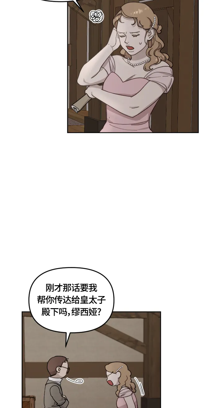 第32话 第58页