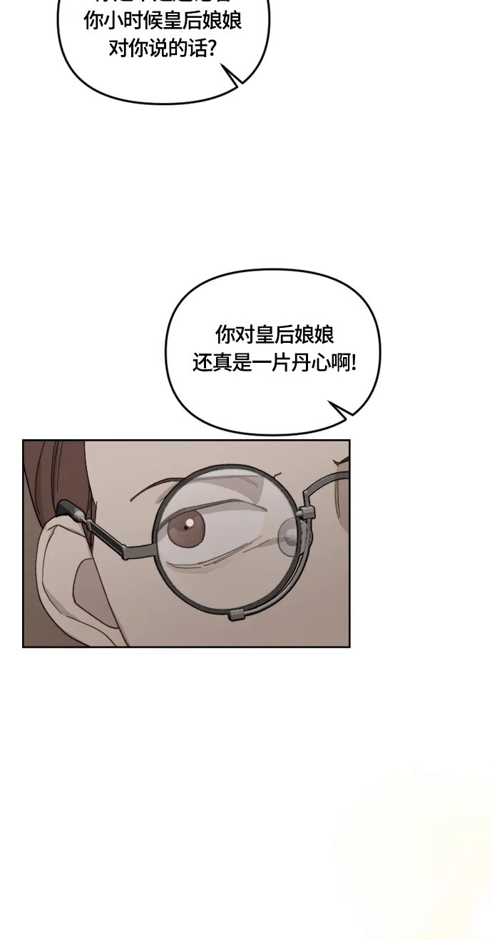第32话 第60页