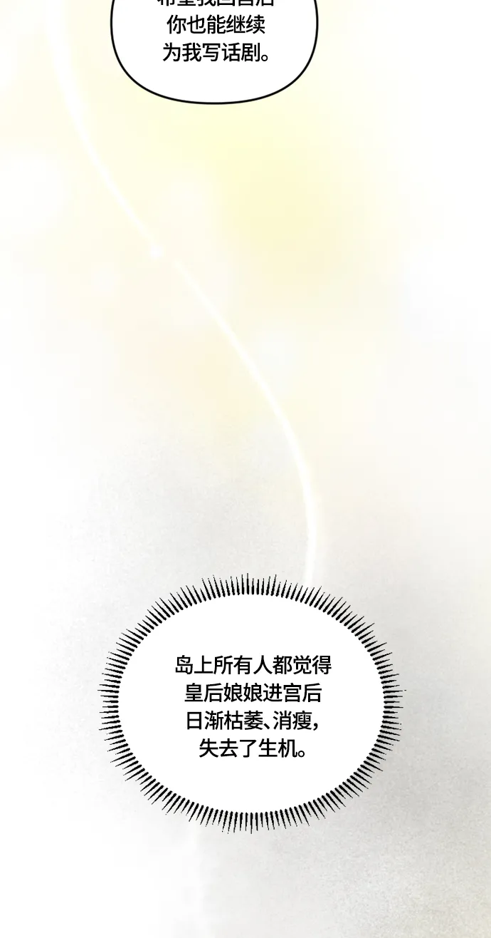 第32话 第62页