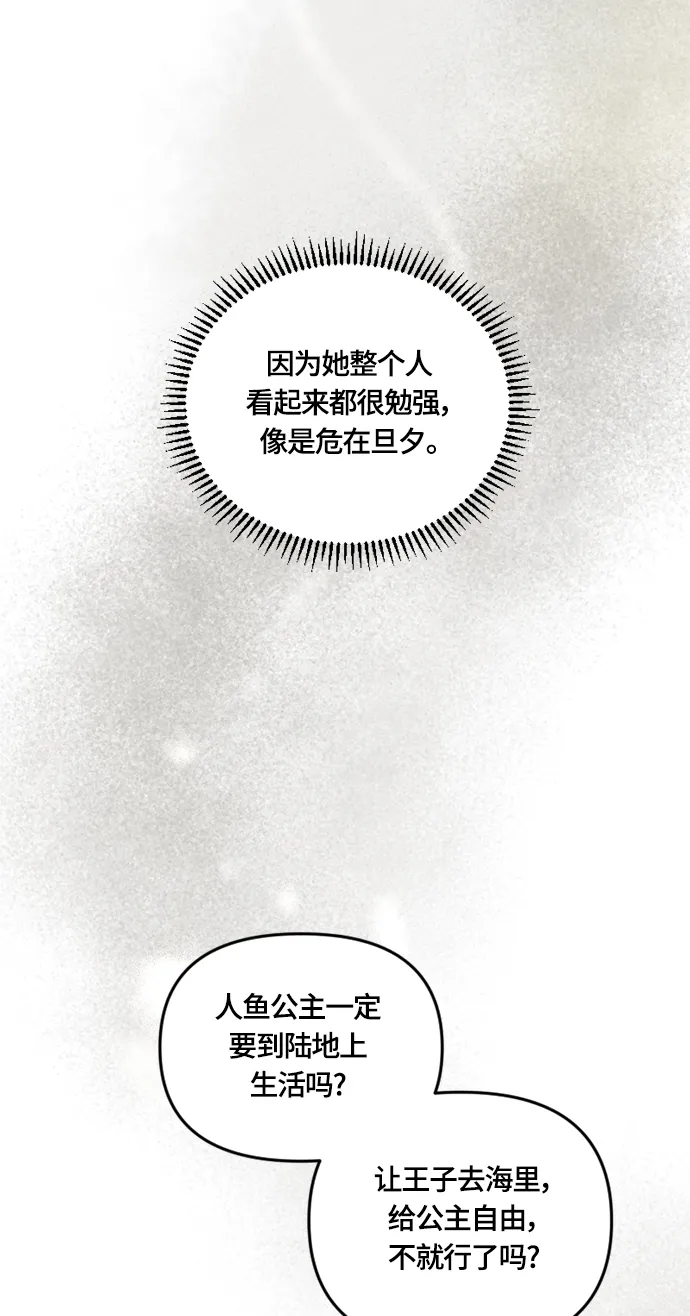 第32话 第63页
