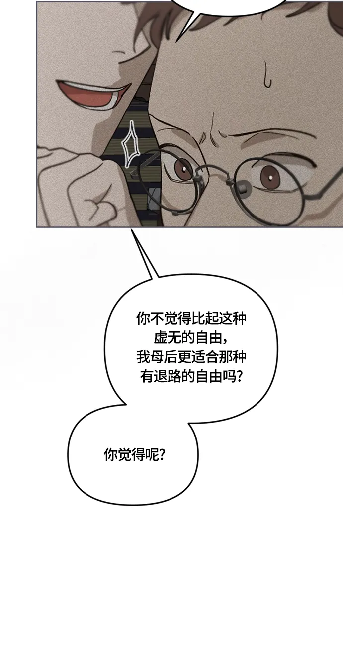 第32话 第64页