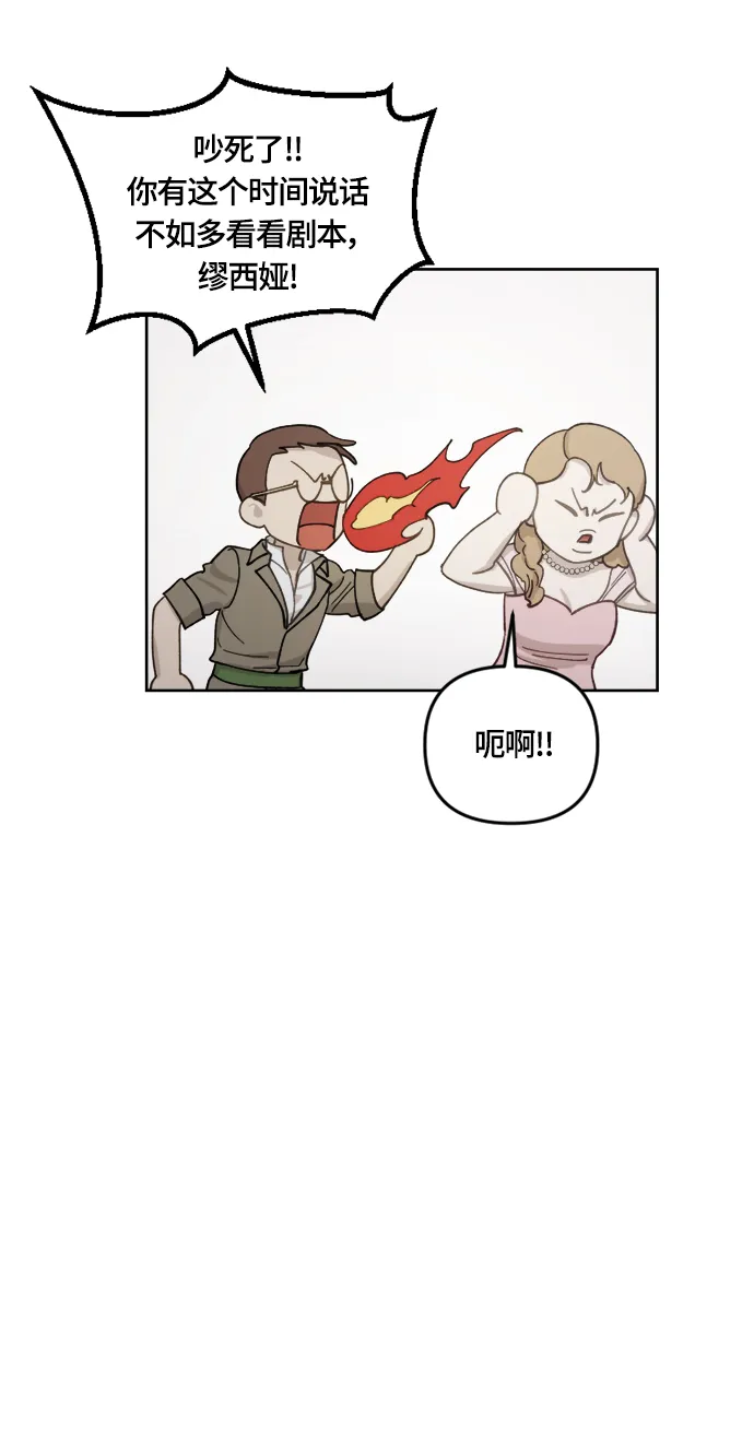 第32话 第66页