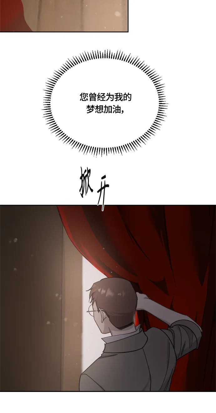 第32话 第68页