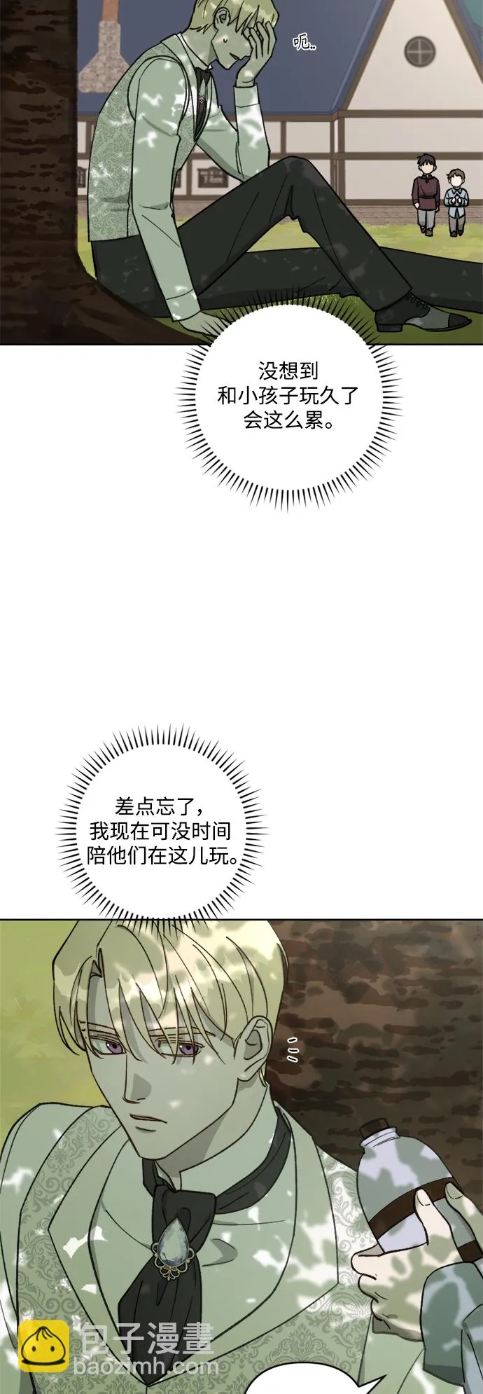 第60话 第6页