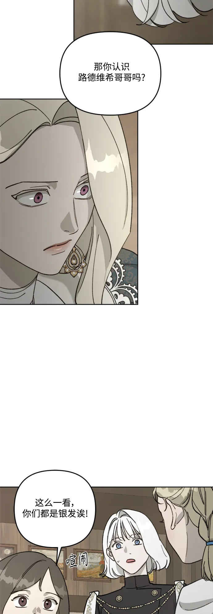 第60话 第23页